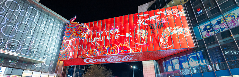 可口可樂-場景空間打造 創(chuàng)意互動 